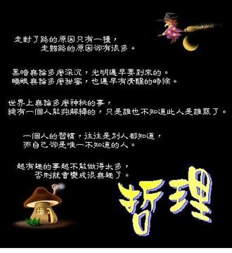 伤心失恋诗 阿里巴巴 feisa633的博客 BLOG