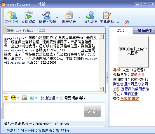 图片 注册资本增加,公司实力也提升 阿里巴巴 h