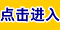 �ҵ��̳�
