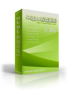 86gou����ϵͳ���û���׼��