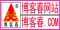 ���ʹ���վ��ӭ������ѹ��٣�http://blogchun.cn/