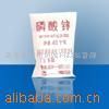石家庄三阳防腐材料有限公司