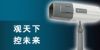 中国第一总机成功案历