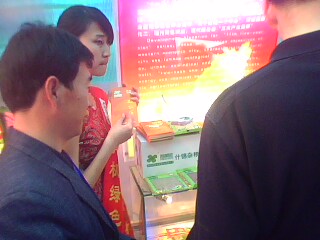 “西洽会”上的西部农庄(图3)