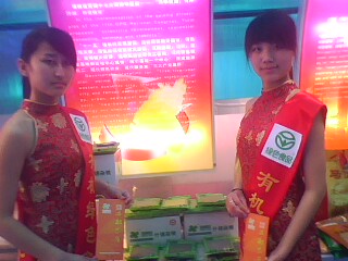 “西洽会”上的西部农庄(图2)
