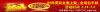 ��һ��ڼ�ȫ����ƽ��