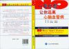 Ignarro��ʿ���鱻��ɸ������ҵ����ԣ��������İ��