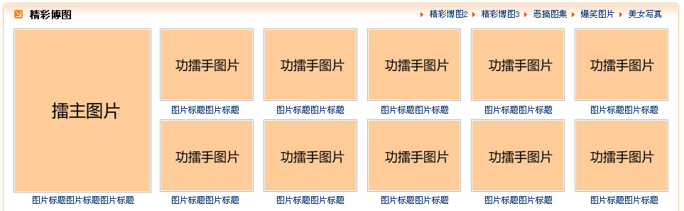 点击查看大图