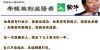 蒙牛 牛根生  语录  创业 净水器 纯水机 直饮水机 水处理设备 家用净水器 厨房净水器 滤芯 滤材滤料 1