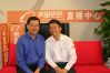 阿里巴巴首席执行官卫哲与冲之诚总经理梁定平
<br><br>