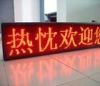 LED���ڵ�ɫ��ʾ��