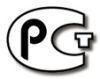 GOST LOGO
