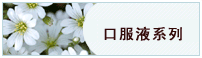  �ڷ�Һ 
