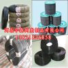 黑铁丝产品