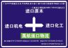 �綯����ģ�ߣ��á���۽������䱨�ش���
�����������������۽������䱨�ش���
ӡˢ�������ī��ֽ����۽������䱨�ش���
��װ�����������ɴ��۽������䱨�ش���
��������е��������۽������䱨�ش���
�㶫�������ڹ���֪������ҵƷ���������� 
