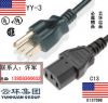 SPT-2 3*18AWG-16AWG
SPT-3 3*18AWG-16AWG
SJT SJTW SJTOW SJTOOW 3*18AWG-10AWG
