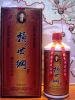 美酒香四溢~
