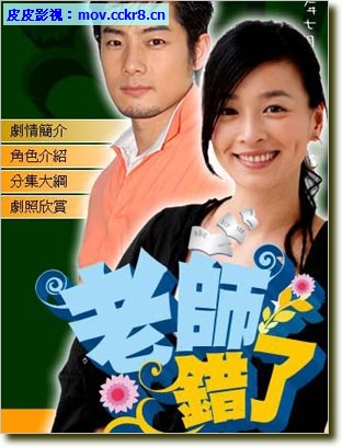 ��ʦ����(ȫ��)DVD_���߹ۿ� [���Ӿ�]  