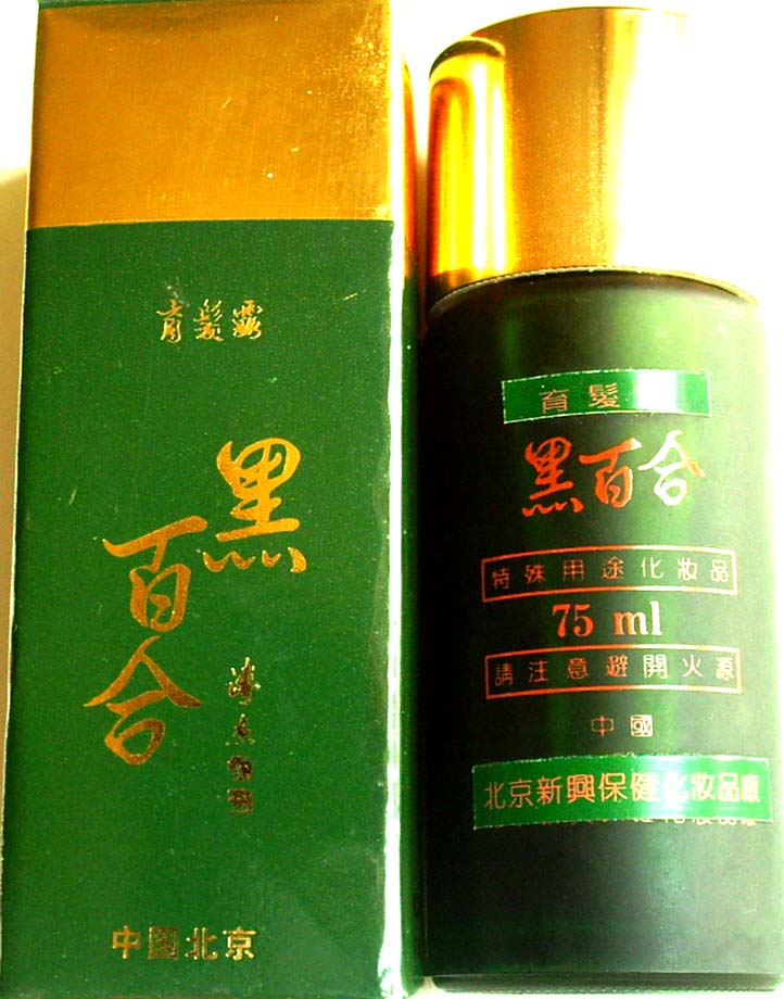 保护秀发--<em>先从</em>了解<em>头发</em>的结构开始_bjliuyahui