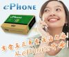 ����绰