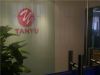 TANYU上海分公司实景