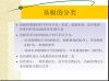 2.����ķ��� 
