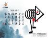 华尔赛质量方针:全员参与,质量为本,持续改进;绿色生产,交货准确,客户满意。