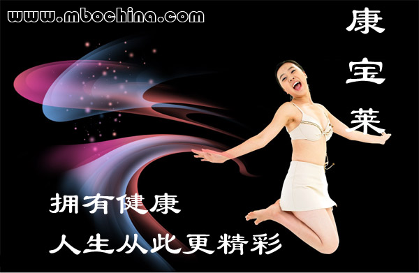 Ҫ�޾ͼ޸���������������Ʒ����������ȻӪ����ͨ���������й���ҩ�죬û���κθ����ã��и�������ʹ�ã���ý����������ʺ󣬸�Ѫѹ����Ѫ֬����Ѫ�ǵȡ�8�ߡ���л�ۺ�֢���õ����Եĸ��ƣ��ָ����������Ľ�����ҪӮ��Ӯ�á�ʱ�С������ָ�Ů���ഺ�������������ţ���������������������Ҫ�����������֡������������Լ��ģ��Ҹ��Ǽ��˵ģ�ӵ�н����������Ӵ˸����ʣ�
