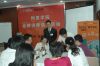 破冰游戏,我们这组叫“阿里发发”公司,嘿嘿,很荣幸“阿里发发”公司由福建商盟会员及好几个厦门高校的优秀老师组成。