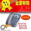 中诺电话机 价格好
