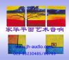 JH-平板音响、背景音乐、家庭影院、家华音响制造