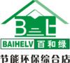 温州玻璃贴膜服务中心:13968871981