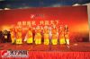财神到 恭喜发财