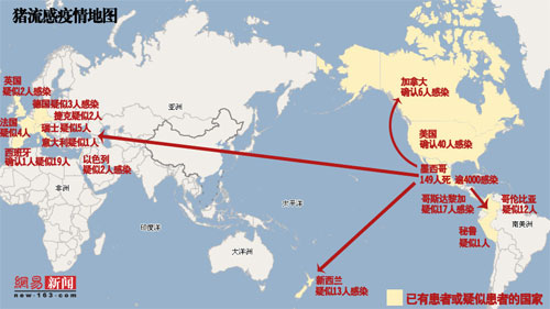 预防猪流感有哪些特效药?_龙扬信