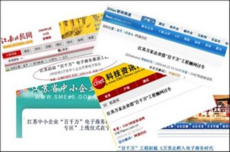 江苏省与阿里巴巴签署合作协议,出钱出力为江