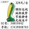 欧欧眼保灯 护眼灯 台灯 节能灯 学生台灯 OO眼保灯