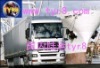 集英社国际货运代理有限公司专业代理http://www.tyr88.com/:国际海、陸、空貨运。中港及內陸运输、中港快运、进出口报关、铁路运输、盐田保税物流。755-25209739/852-67239043/86-13143959043/QQ:416198703 中国货运门户:http://www.338hy.com/