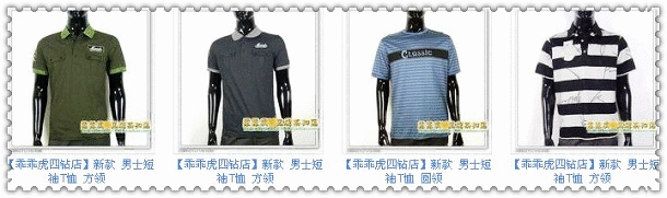��ʨ����  QIAOZHIJIANGSHIDANDUN  ��ʿ��������, 95%�ޣ�˿���ޣ� 5%�ز���ά  ˿�������ޣ����ó�������ά��ʹ��swissר����֯����ʹ��ά�����������ʹ��ɴ�߾���ͬ�����Ч�����Ӷ�ɴ�����ƽ����ë���٣�����ë����ĥ�ԣ���ͨ������ĺ������ռ�������  ���ָм�����˳���й�����·���������Ժã�������Ȼ˿�˵ĸо���ʹ�ó��¸���Ȼ�����������ʡ��ɴ��Ƴɵ����������Ը߹󣬾�����ʿ��ኡ�