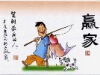 ���彡����������죬�����泩����һ�죬�����Ӯ�ң�