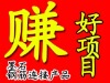����īʯ��ֻ׬���⣡��ӭ�������ѹ���Ǣ̸��   