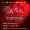 http://china.alibaba.com/company/offerlist/chjpcn.html