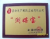 2680元一台。这个只是押金,等你点广告达到1。8万时候公司还退还你的。点广告达到2。8万元时候公司
给你以旧换新不收钱了。终身受益。
全国招商部 :聂磊 13538493080 13072832585 QQ769068854