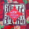 ‘滇月’牌【五福进宝】礼盒月饼