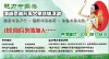 “魅力中国茶”形象大使选拔活动