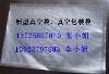 ѹ����մ� һ����ʳƷ��װ