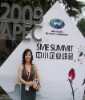 ���辧���μ�APEC��С��ҵ���   