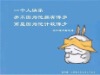 快乐需要分享,你才更快乐。