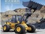  Wheel Loader ZL50G 