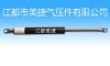 我公司专业生产各种气弹簧、支撑杆!
我们-用质量说话!
公司网站http://www.mjqyj.cn
QQ: 755627208