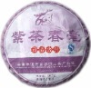多么漂亮,好茶,回甘特久!